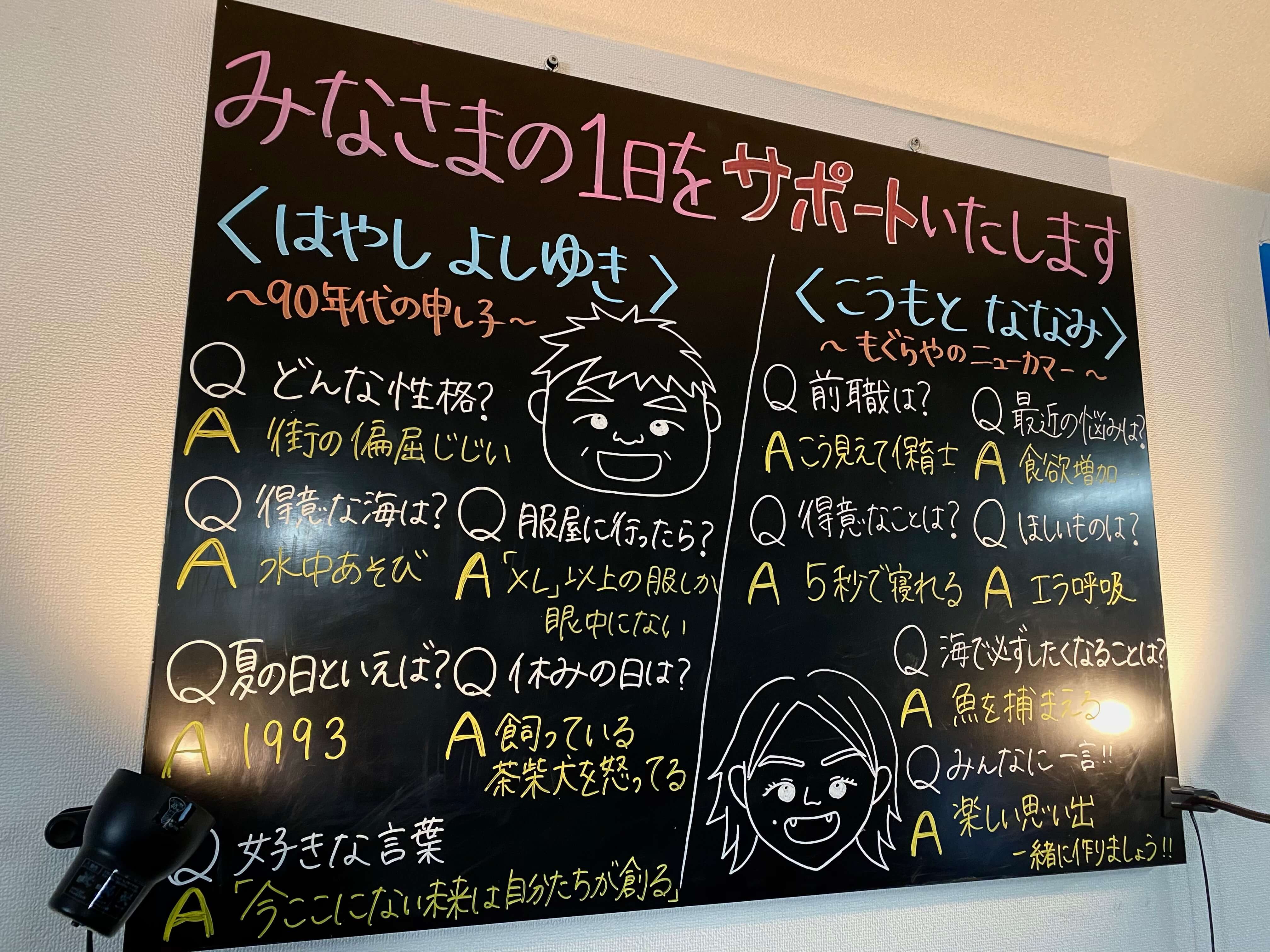 お店紹介 ダイビングショップ 潜楽屋